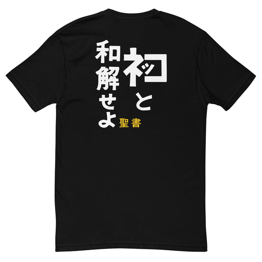 [Hòa giải với Nekko] T-Shirt Original (Nam)