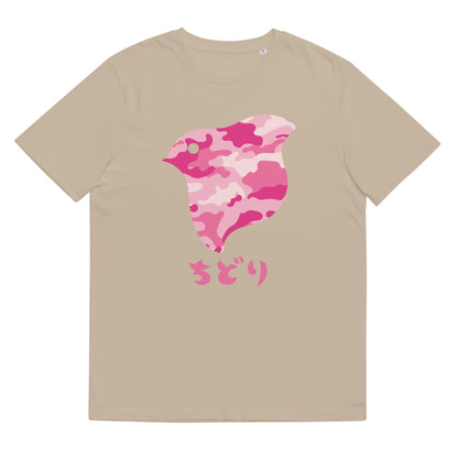 ［ちどり］T シャツ Camo Pink（ユニセックス）