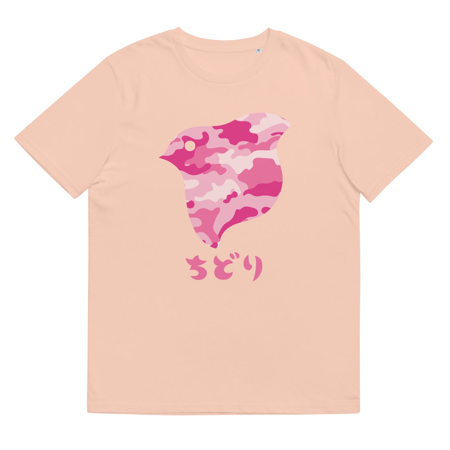 ［ちどり］T シャツ Camo Pink（ユニセックス）